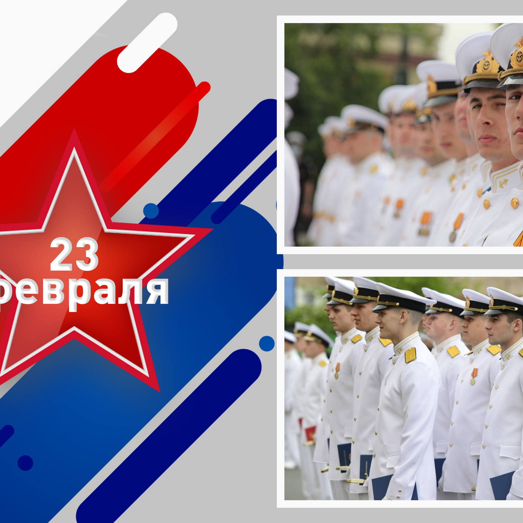 триколор коллаж кадеты, Выпускные альбомы для кадетов, кадетский класс