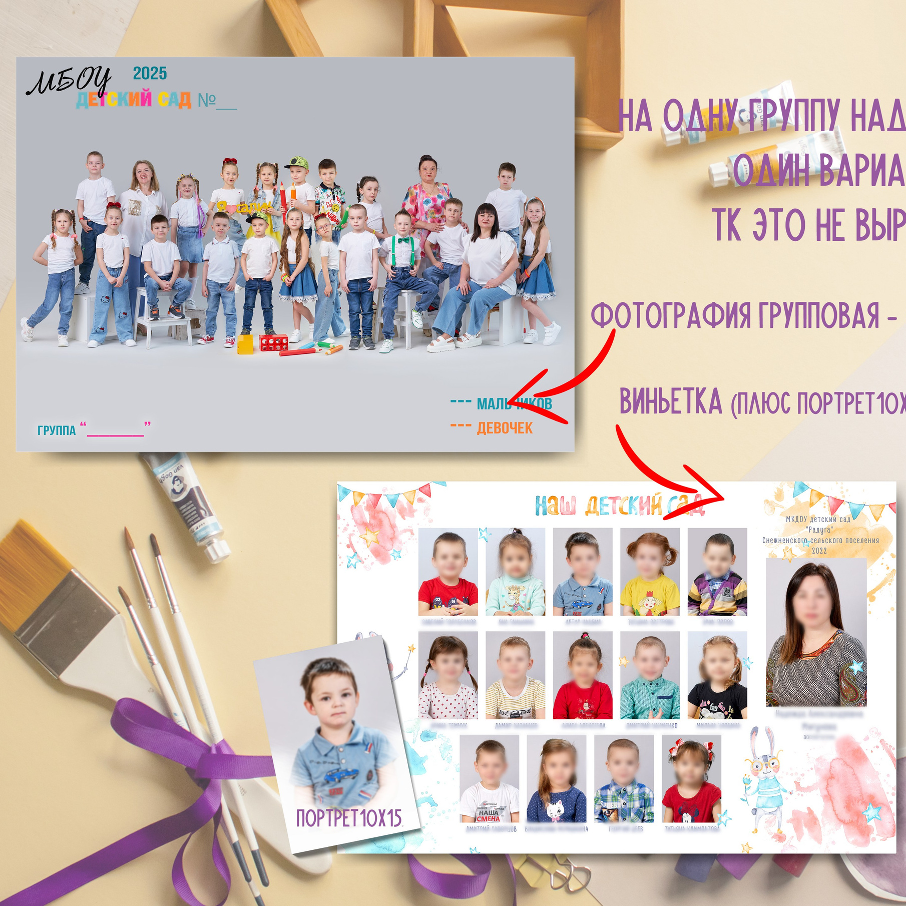 ДЕТСКИЕ САДЫ. Детский фотограф в Комсомольске-на-Амуре