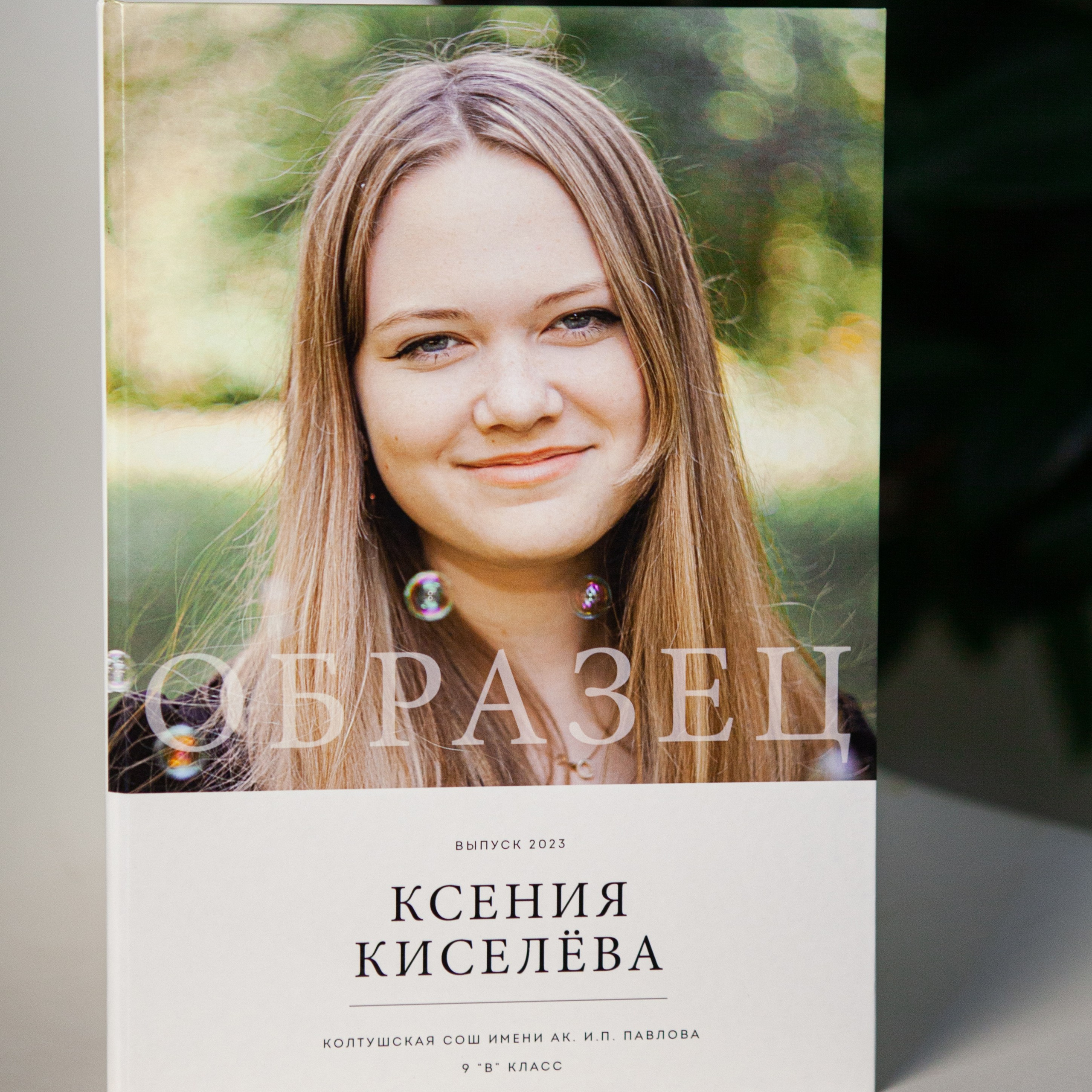 Прайс. Печать-спб.рф