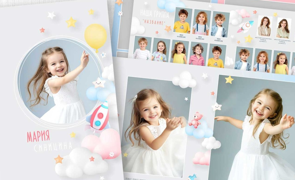 Макеты альбомов. Главная