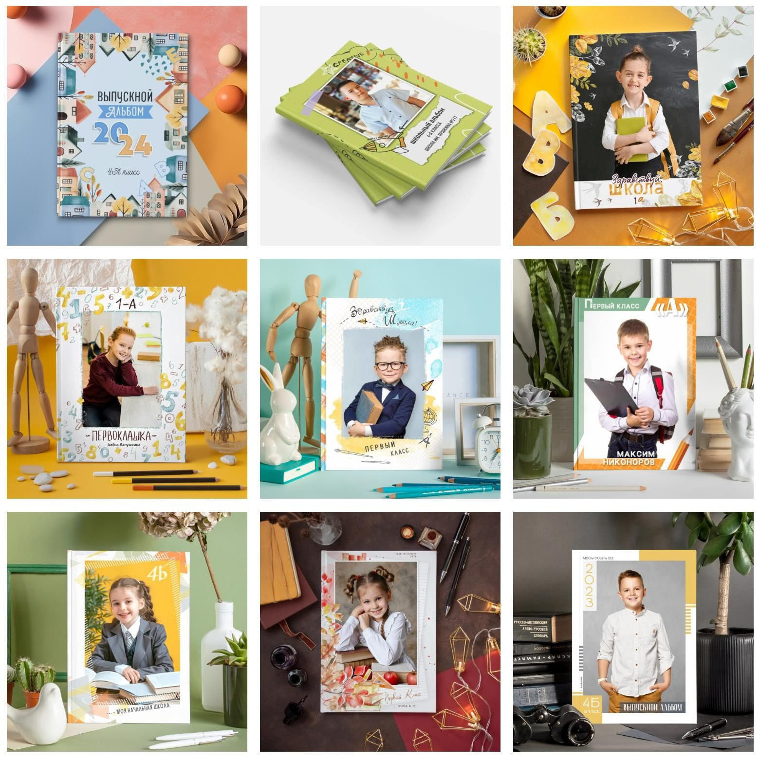 Фотограф для школьников. Фотограф Марина Верятинская | Краснодар