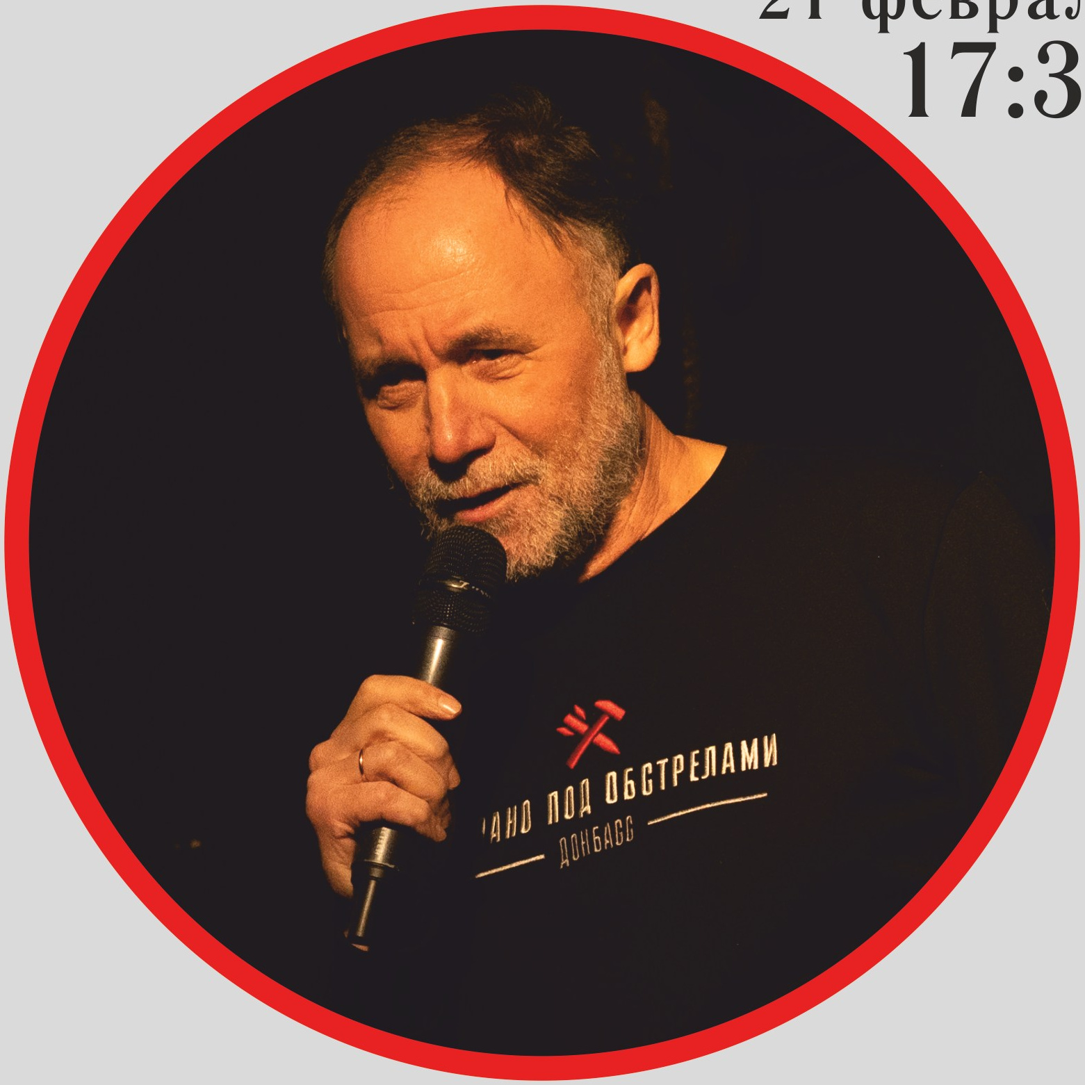 Репертуар. ДОНЕЦКИЙ НОВЫЙ ТЕАТР