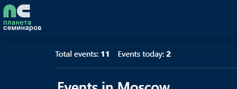 Где разместить анонс события бесплатно. Питер-Афиша. Мероприятия со вкусом Питера