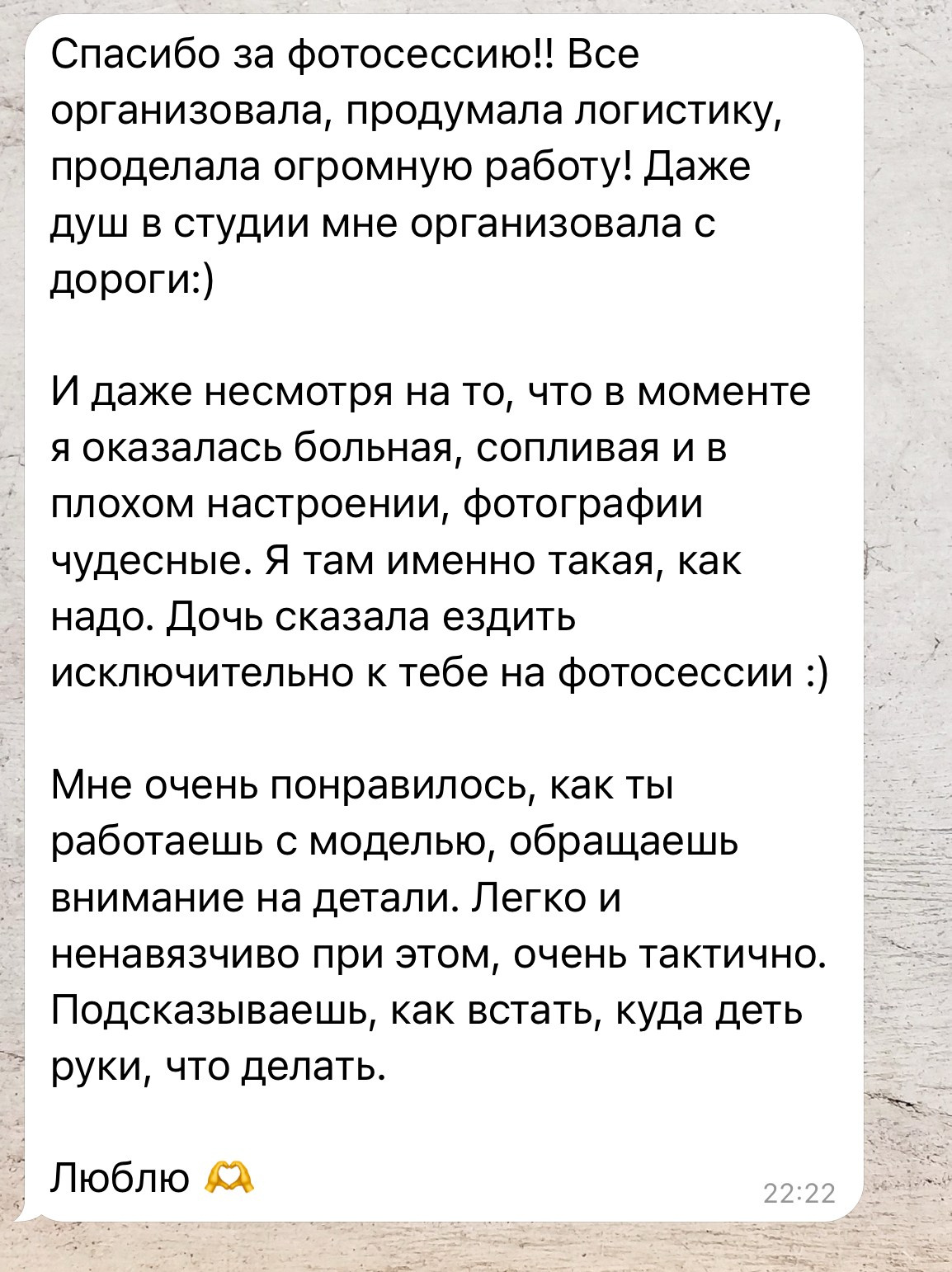 Кейс Надя. Фотограф Сочи Светлана Колотилкина