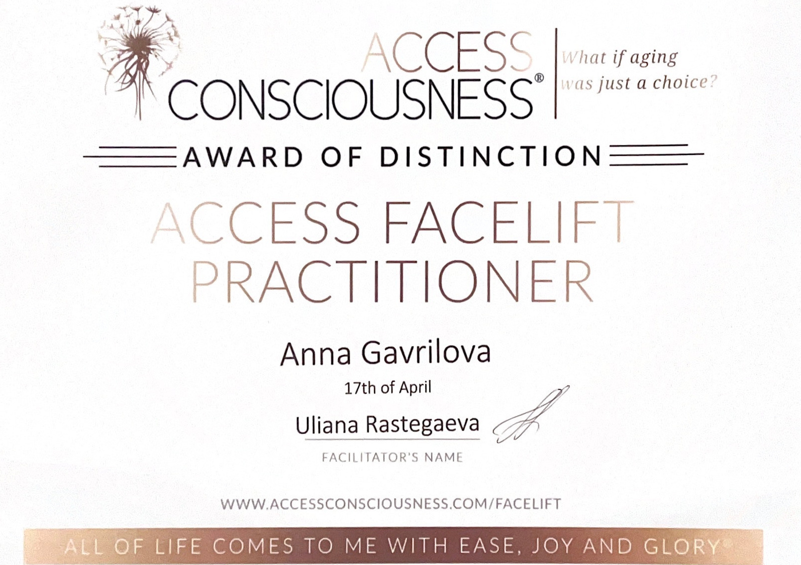 Где училась. Массажист СПБ/МСК Facesaver