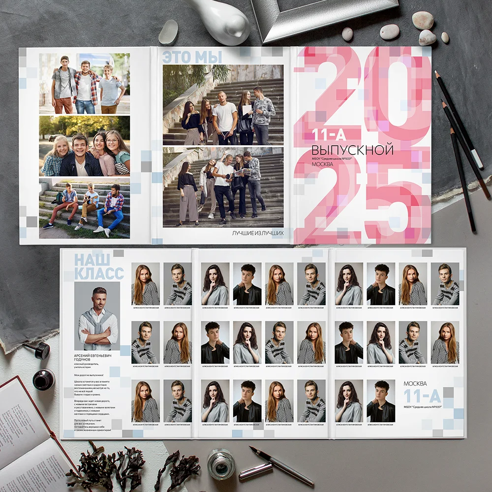 Старшие классы