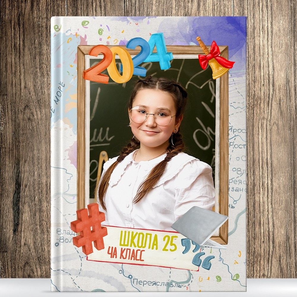 НАЧАЛЬНАЯ ШКОЛА (1-4). Выпускные альбомы в Донецке и ДНР. Фотограф Донецк и ДНР