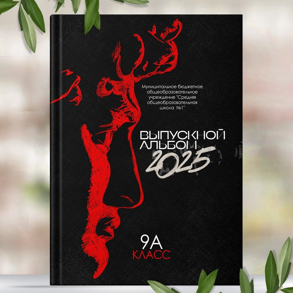 СТАРШАЯ ШКОЛА (9-11кл). Выпускные альбомы в Донецке и ДНР. Фотограф Донецк и ДНР