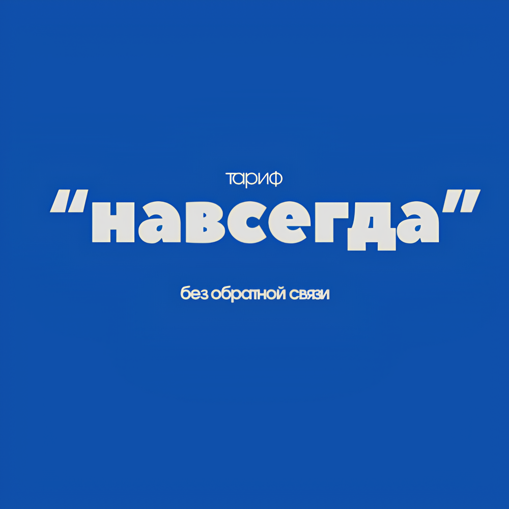 Обучение свету и продвижению через Reels