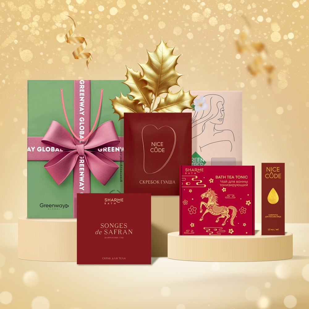 Новогодние подарочные наборы Гринвей в качестве подарка от 990 рублей