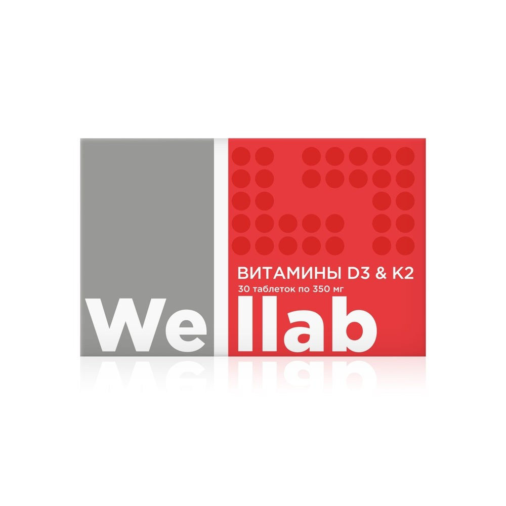 WELLLAB Витамины D3 и K2