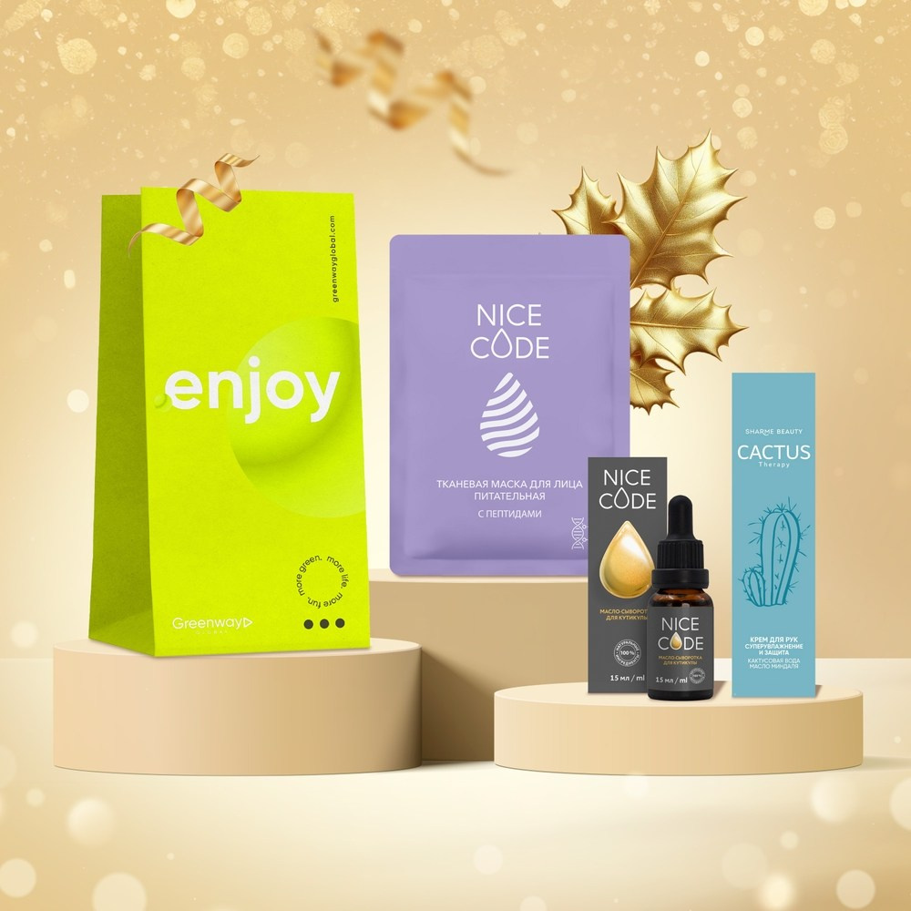 Новогодние подарочные наборы Гринвей в качестве подарка от 990 рублей