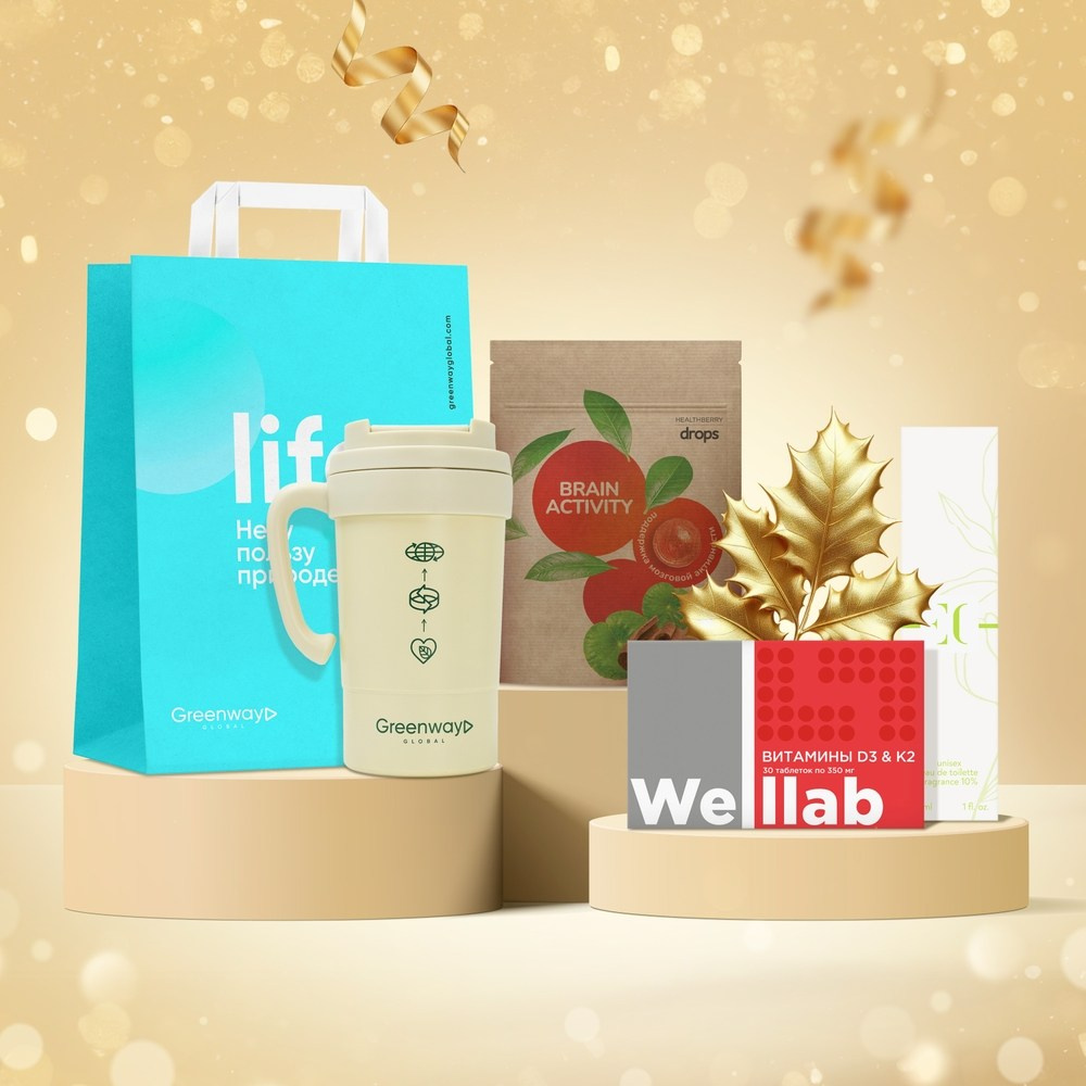 Новогодние подарочные наборы Гринвей в качестве подарка от 990 рублей