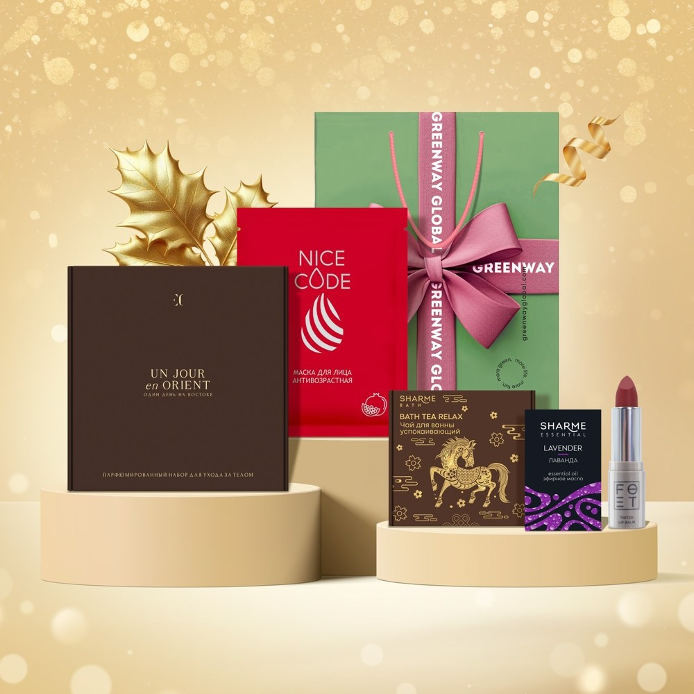 Новогодние подарочные наборы Гринвей в качестве подарка от 990 рублей