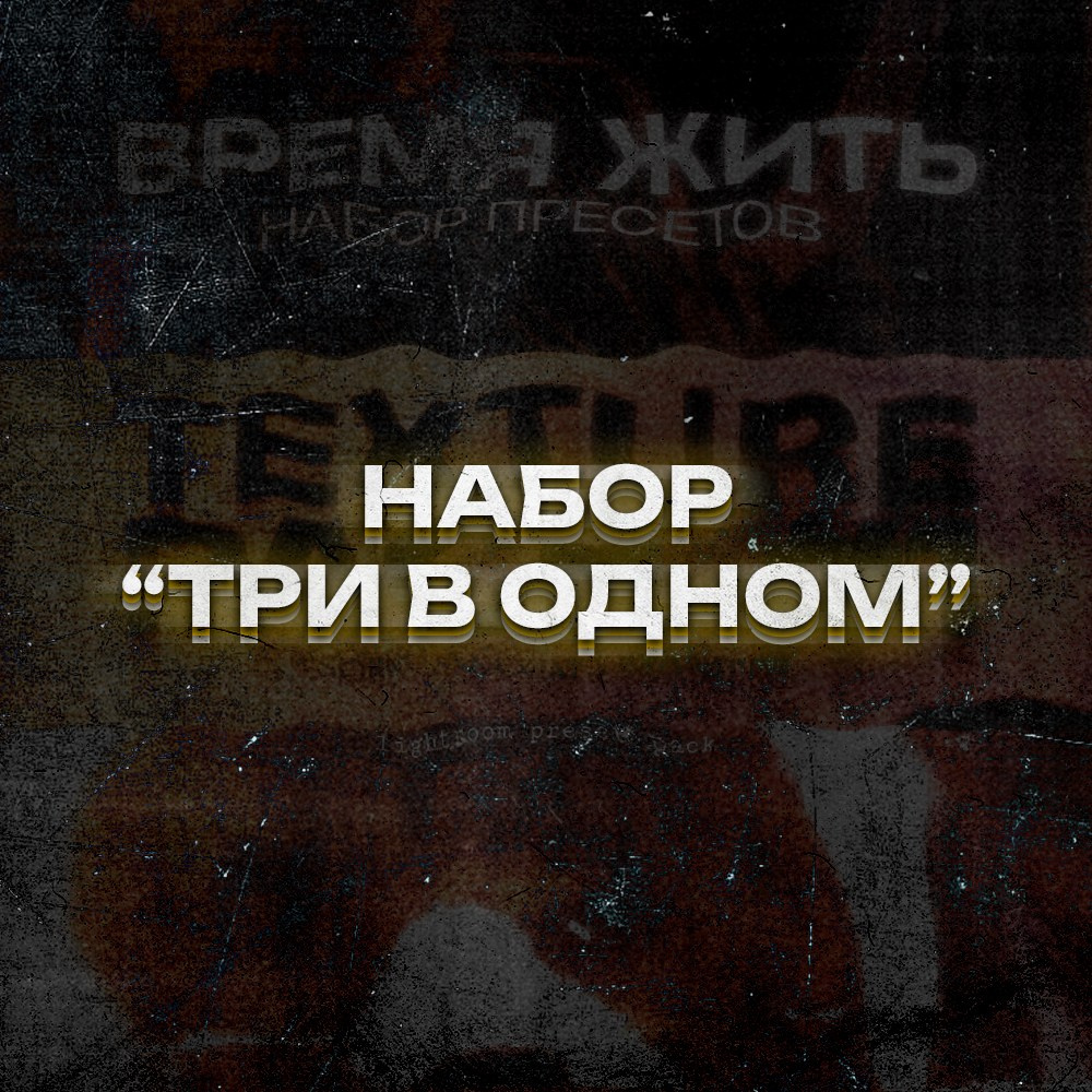 Магазин