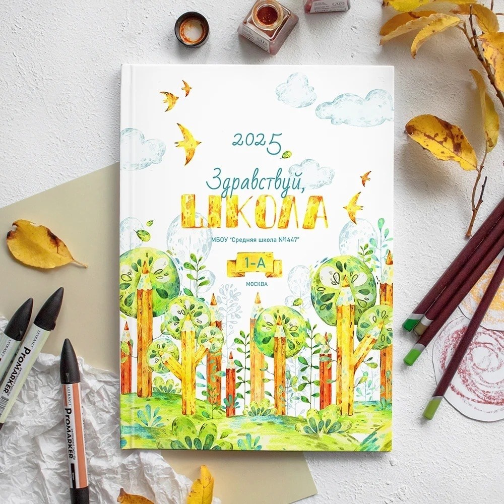 Каталог начальные классы 1-4. Wowbooks.ru
