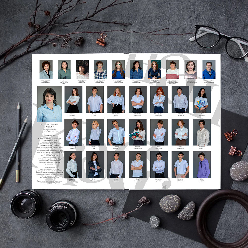 ДИЗАЙН ЛАЙТ. Свадебный и семейный фотограф в Ростове-на-Дону Стадник Юлия