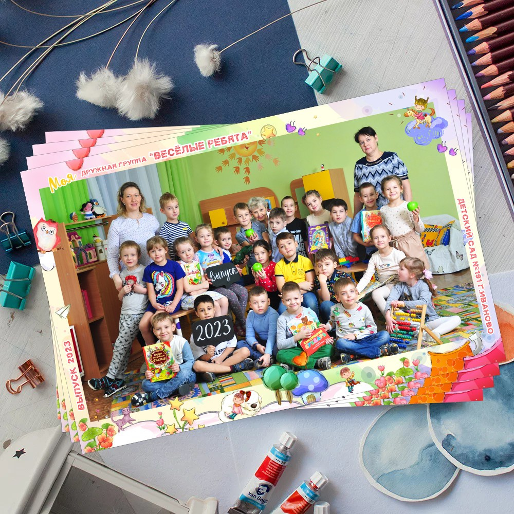 Общие групповые фотографии в детский сад Иваново Ярославле Костроме Владимире. Выпускные альбомы в Иваново в детский сад и школу. Александр и Светлана Янкины