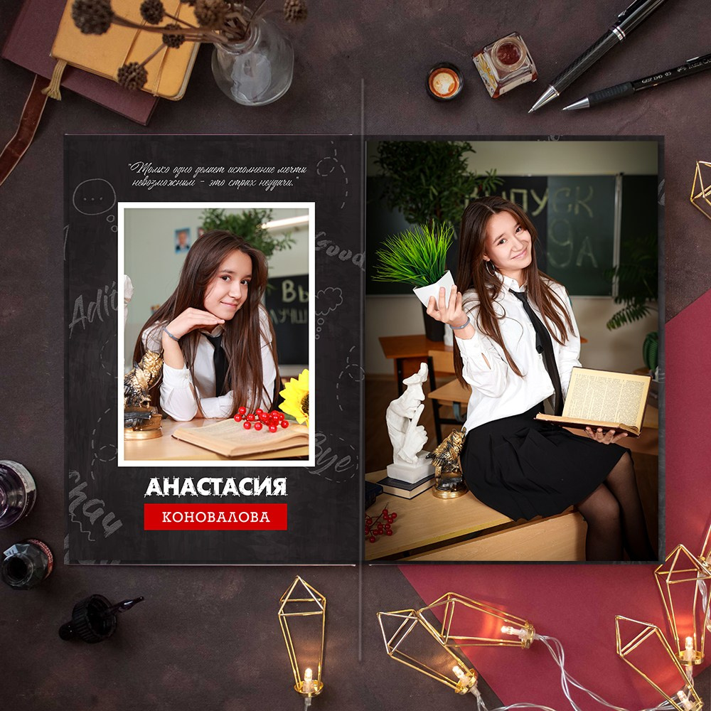 Выпускные альбомы школа 9 11 класс лайт+ заказать Иваново, Ярославль Кострома Владимир. Выпускные альбомы в Иваново в детский сад и школу. Александр и Светлана Янкины