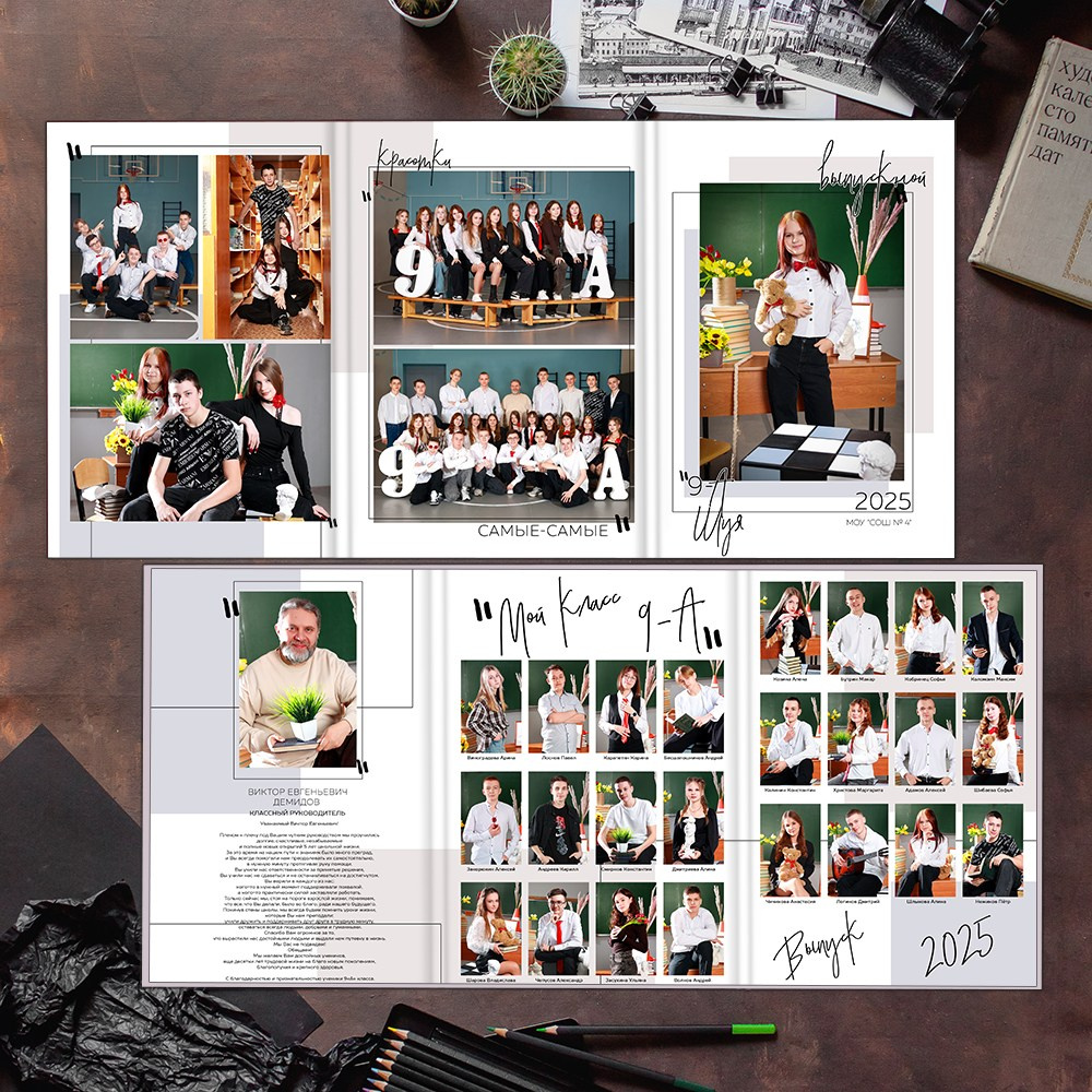 Выпускные альбомы в школу 9 11 класс папка трио+ заказать в Иваново Ярославле Костроме Владимире. Выпускные альбомы в Иваново в детский сад и школу. Александр и Светлана Янкины