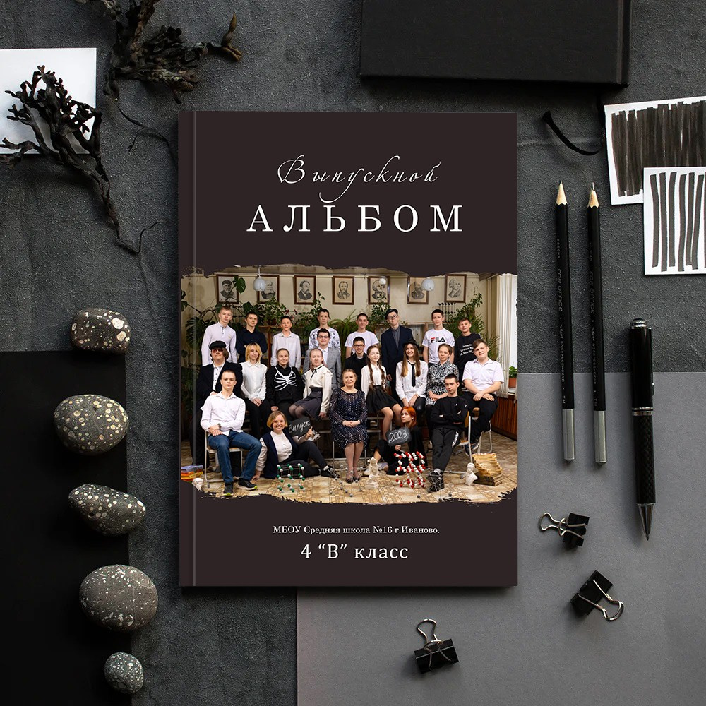 Выпускной альбом в старшей школе 9-11 класс. Выпускные альбомы в Иваново для детского сада и школы. Александр и Светлана Янкины