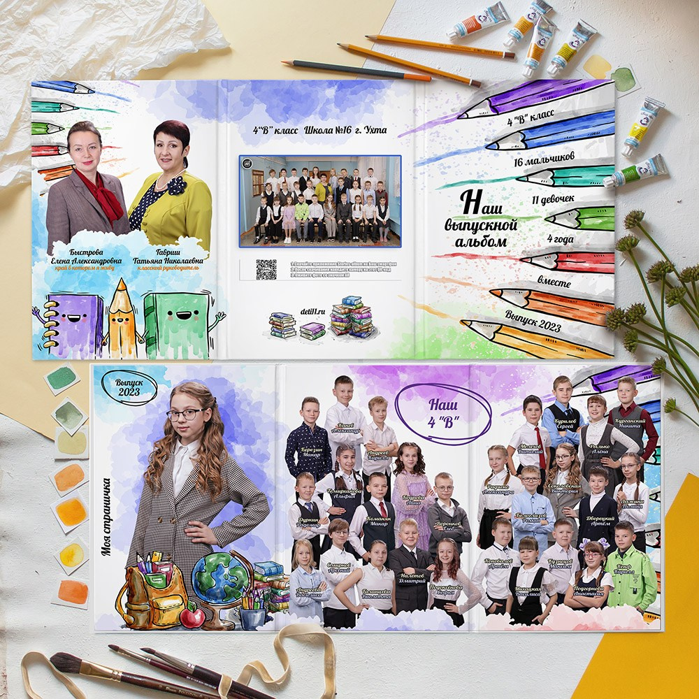 Выпускные альбомы в Ухте, Сосногорске, Вуктыле от 1300 руб. Выпускные альбомы  Ухта, Сосногорск, Вуктыл