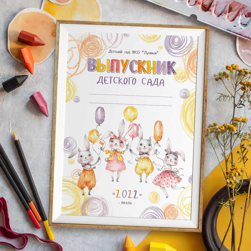 Дипломы. Выпускные альбомы в Новокузнецке