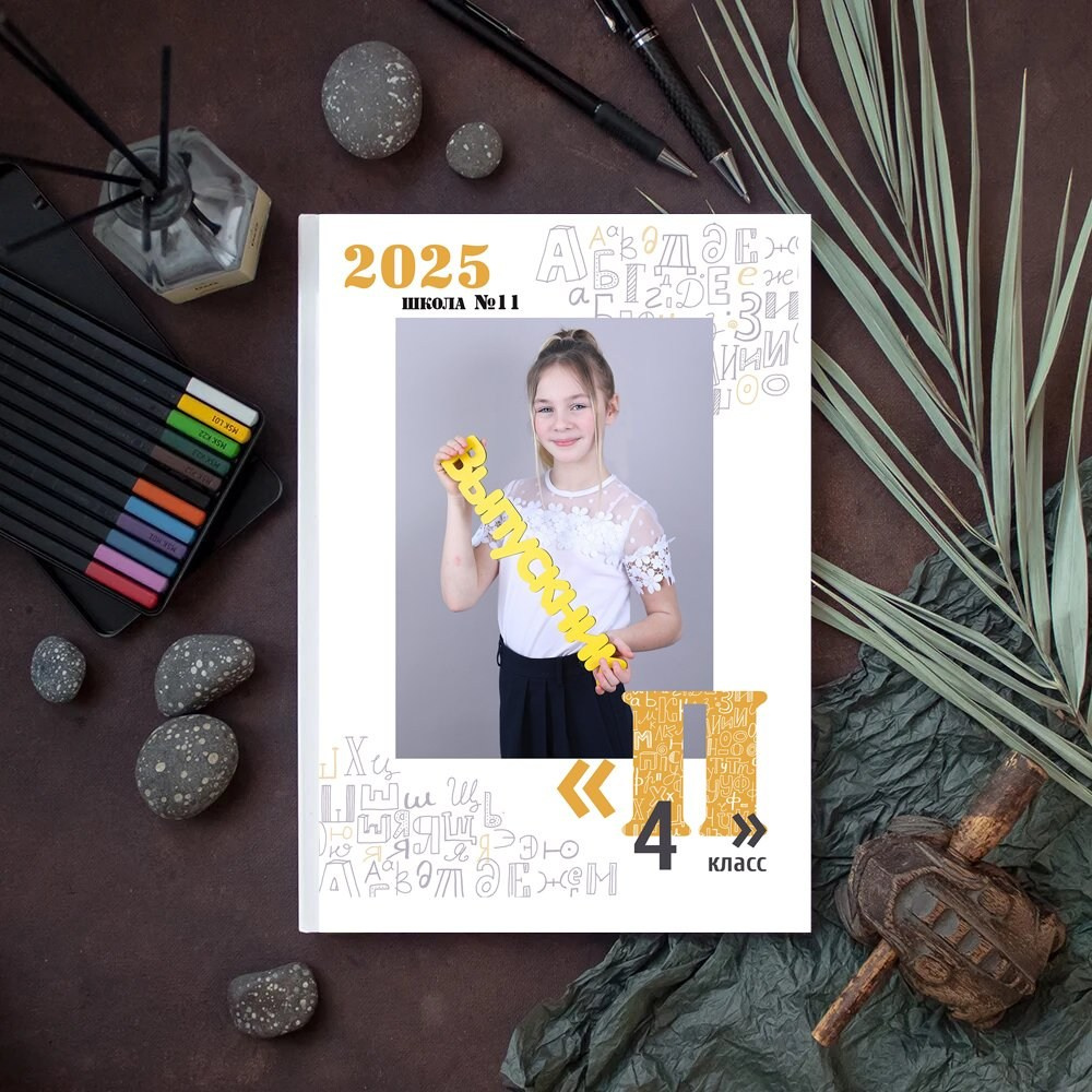 Школа 4 класс. Школьный фотограф Олеся Галатова