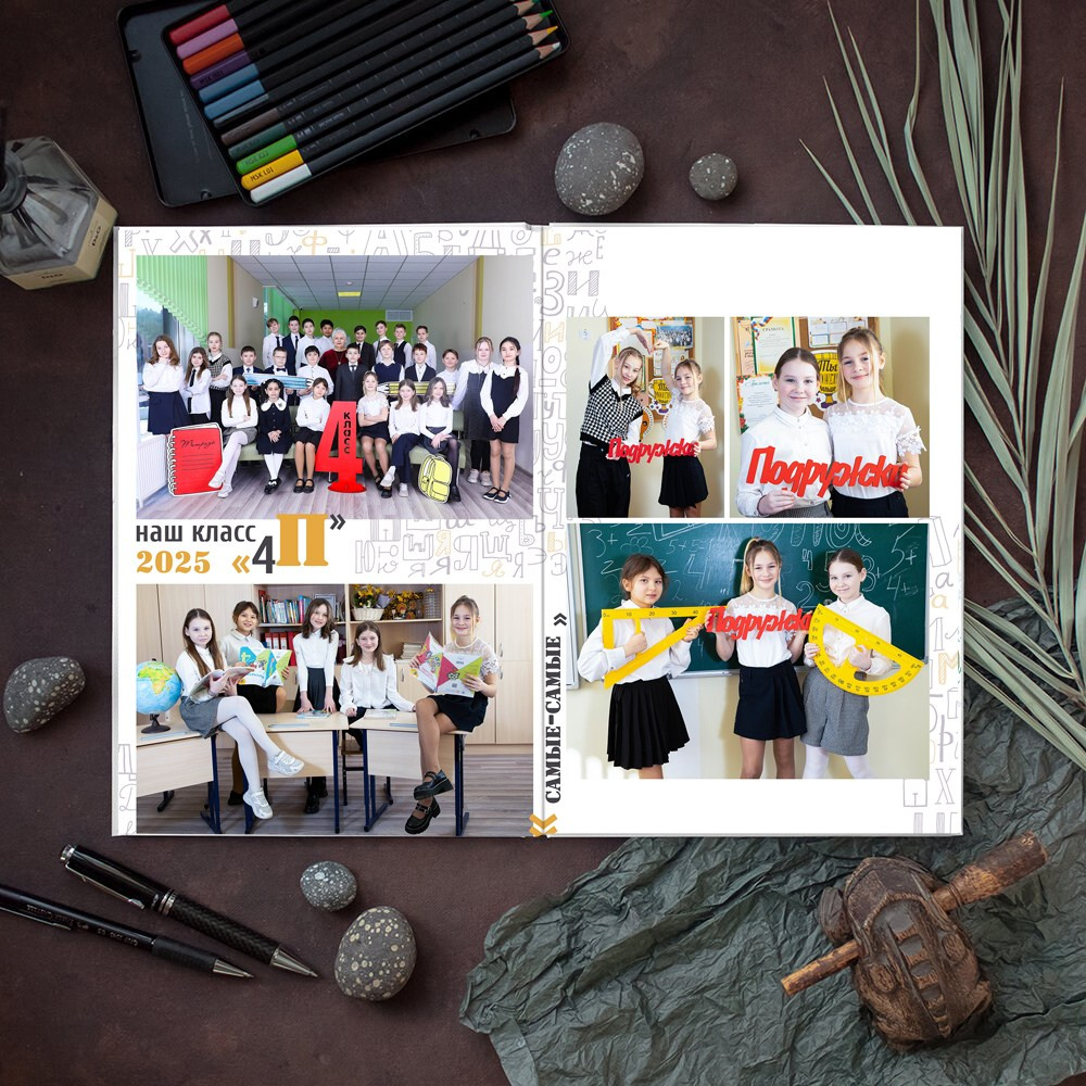 Школа 4 класс. Школьный фотограф Олеся Галатова