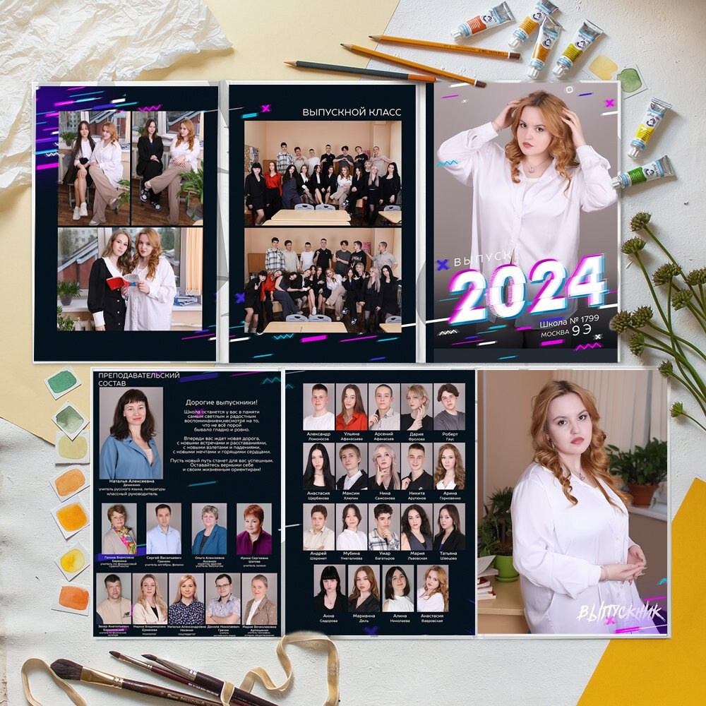 АЛЬБОМ (Трюмо) Школа. Школьный фотограф Олеся Галатова