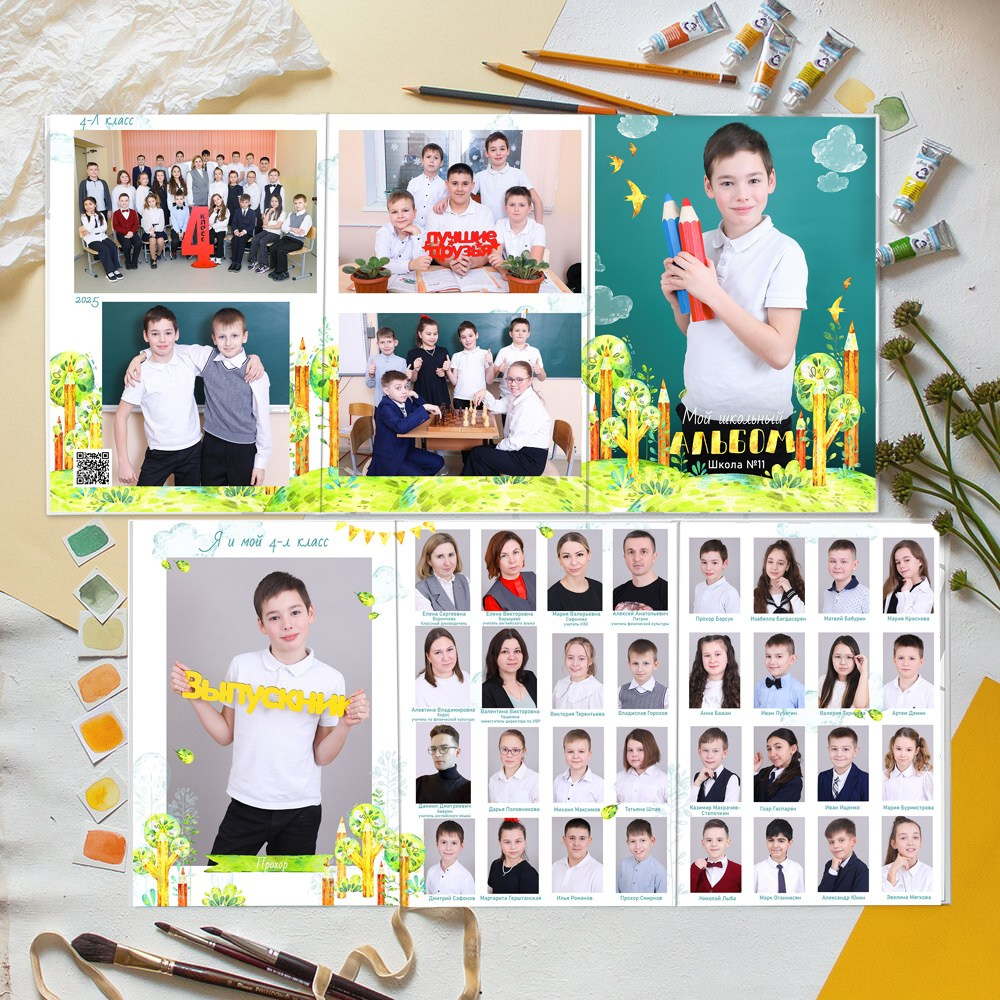 Школа 4 класс. Школьный фотограф Олеся Галатова