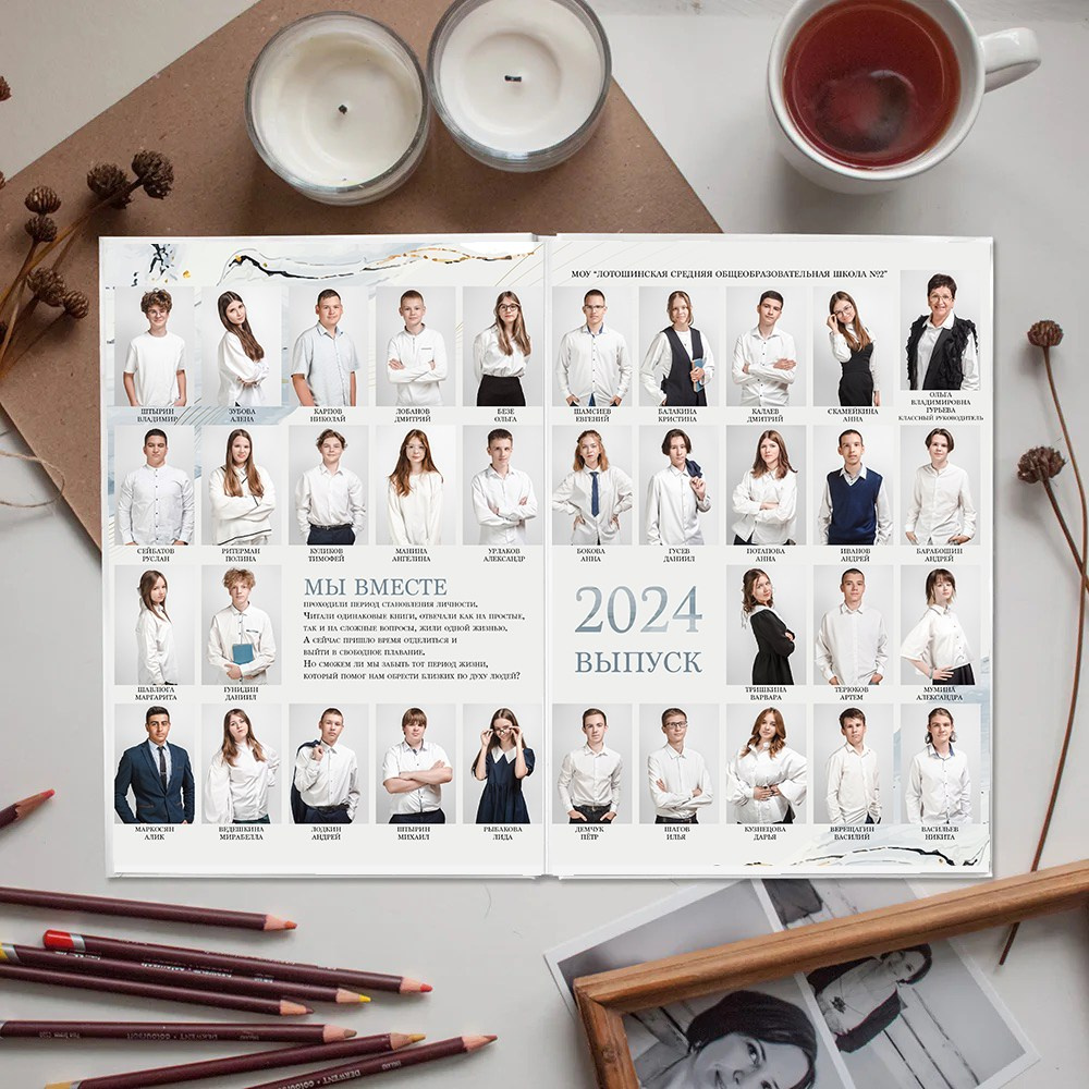 Школьный фотограф в Шаховской