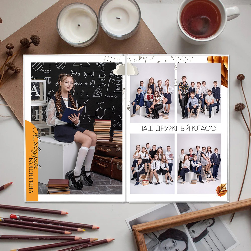 Альбомы Начальная школа
