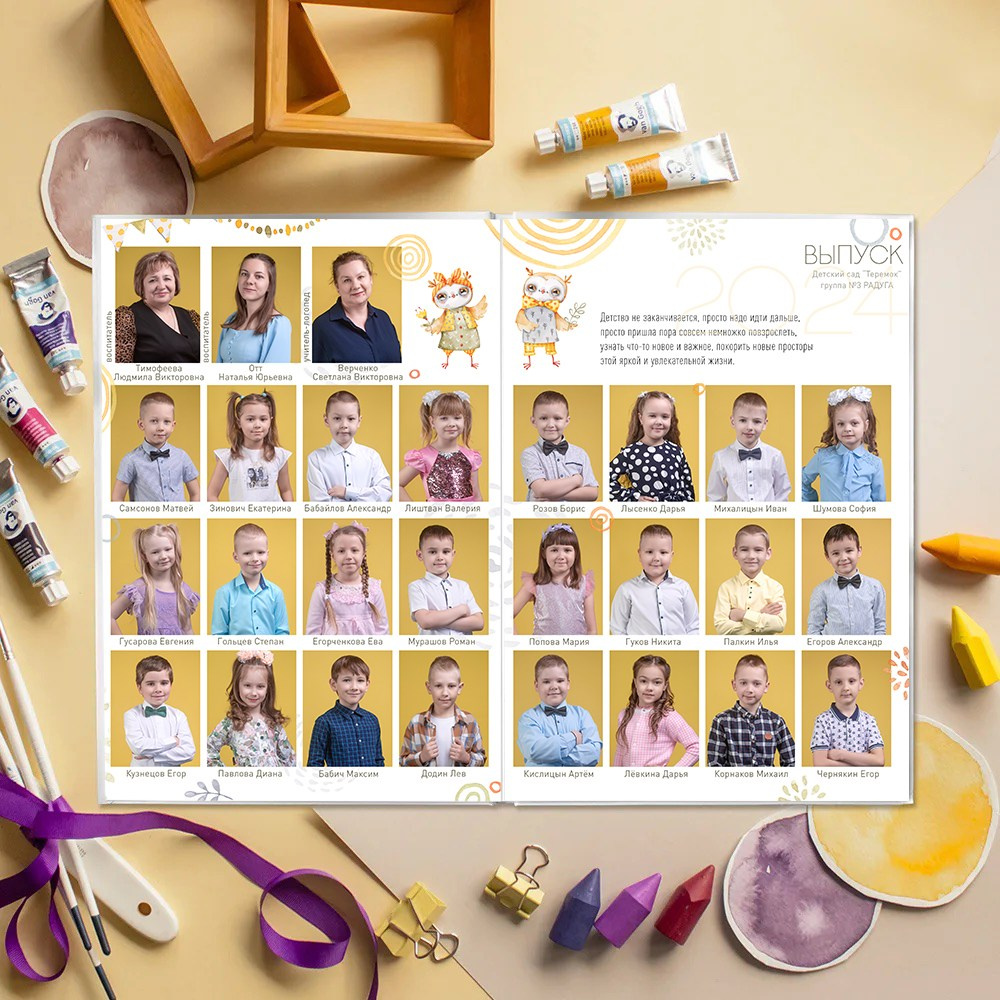 Детский сад фотограф Шаховская