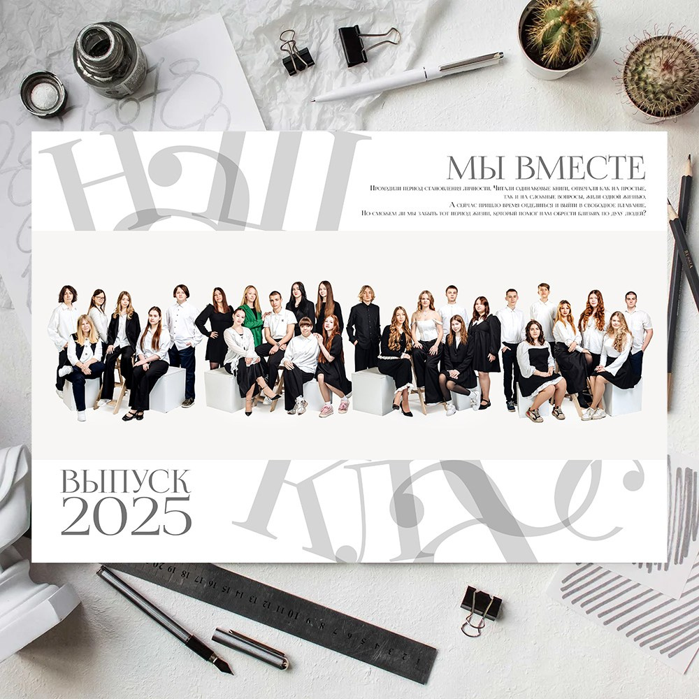 Школьный фотограф в Шаховской