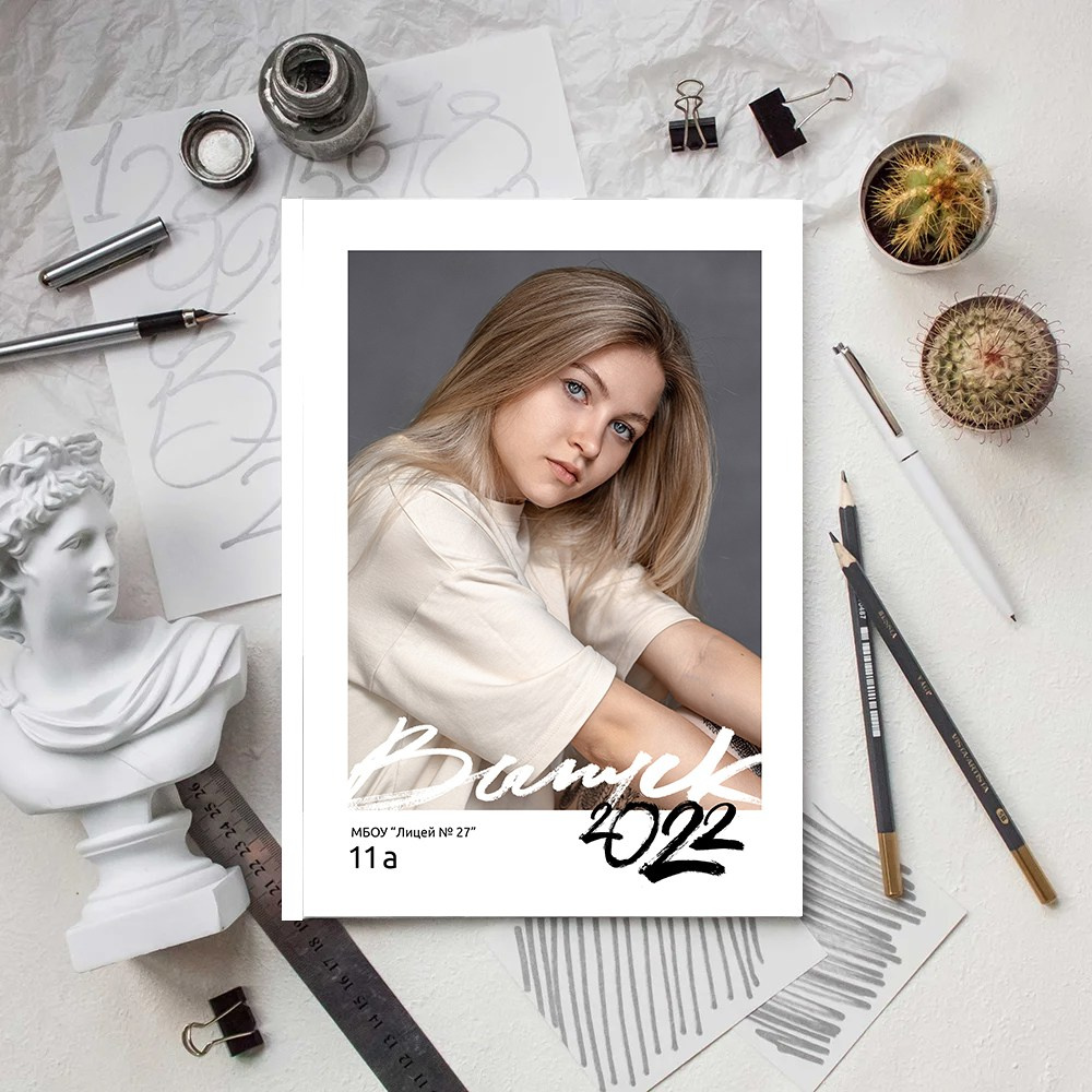 Школьный фотограф в Шаховской