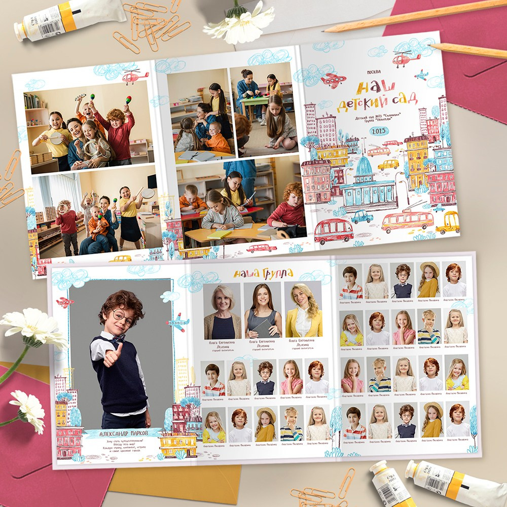 Альбомы для детских садов