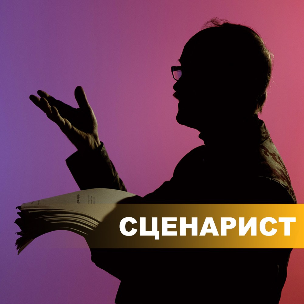 Киношкола «Лестница»: обучение режиссуре, сценарному и операторскому мастерству