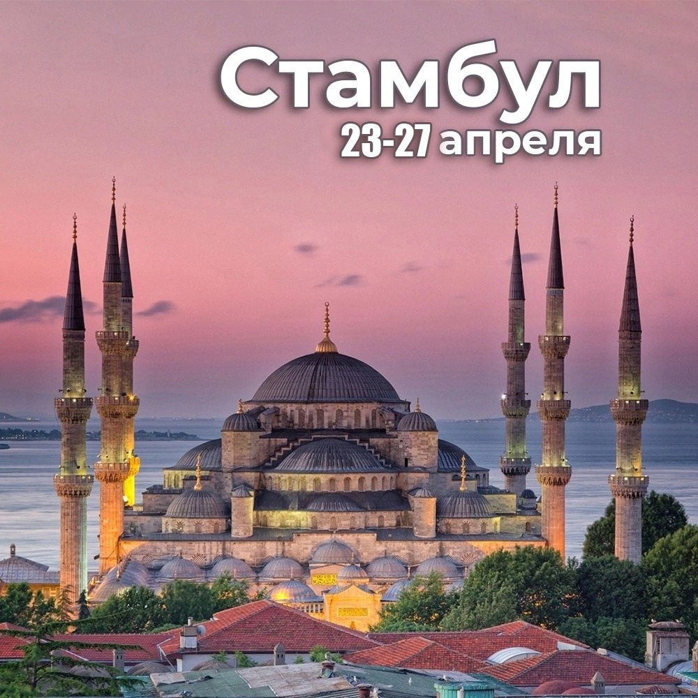 Фототуры. Катя Барбус Фотограф Пермь