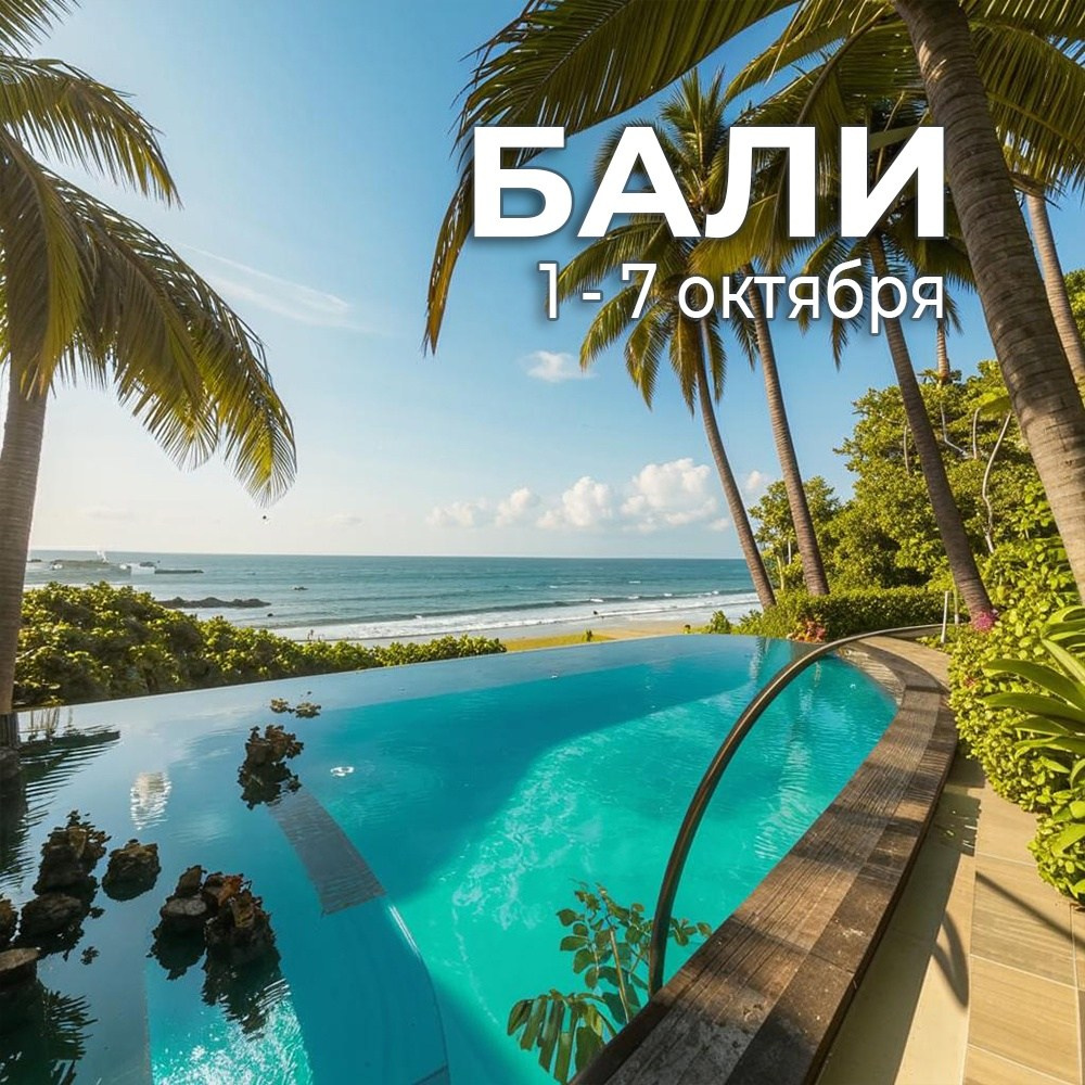 Фототуры. Катя Барбус Фотограф Пермь