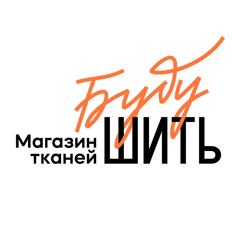 ПРЕДЛОЖЕНИЕ ПАРТНЕРАМ. Модельер Евгений Бременев
