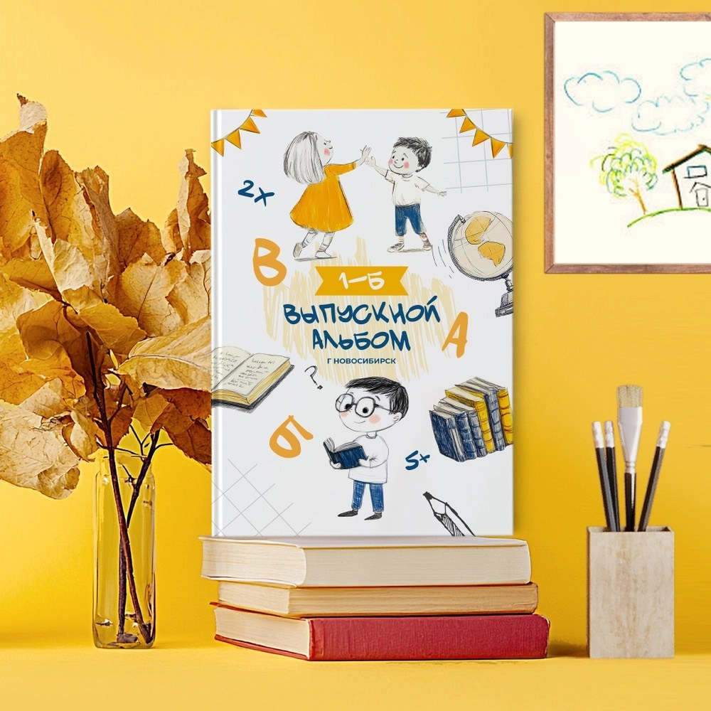 ДЕТСКИЙ САД. Современные выпускные альбомы в Минске и других городах Республики Беларусь