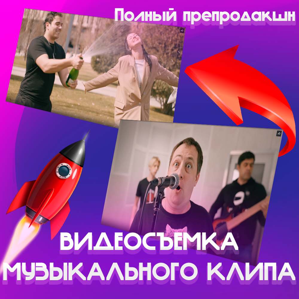 Видеосъемка в Краснодаре: свадьба, реклама, клипы, корпоративные видео. Видеограф Краснодар Видеосъемка: Клипа, Свадьбы, Бизнеса, Юбилея, REELS и Т.Д
