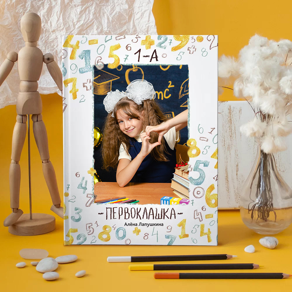 Альбомы ПЕРВОКЛАШЕК 2 — ОПТИМА. Выпускные альбомы в Москве и области от Анны Гайдаш