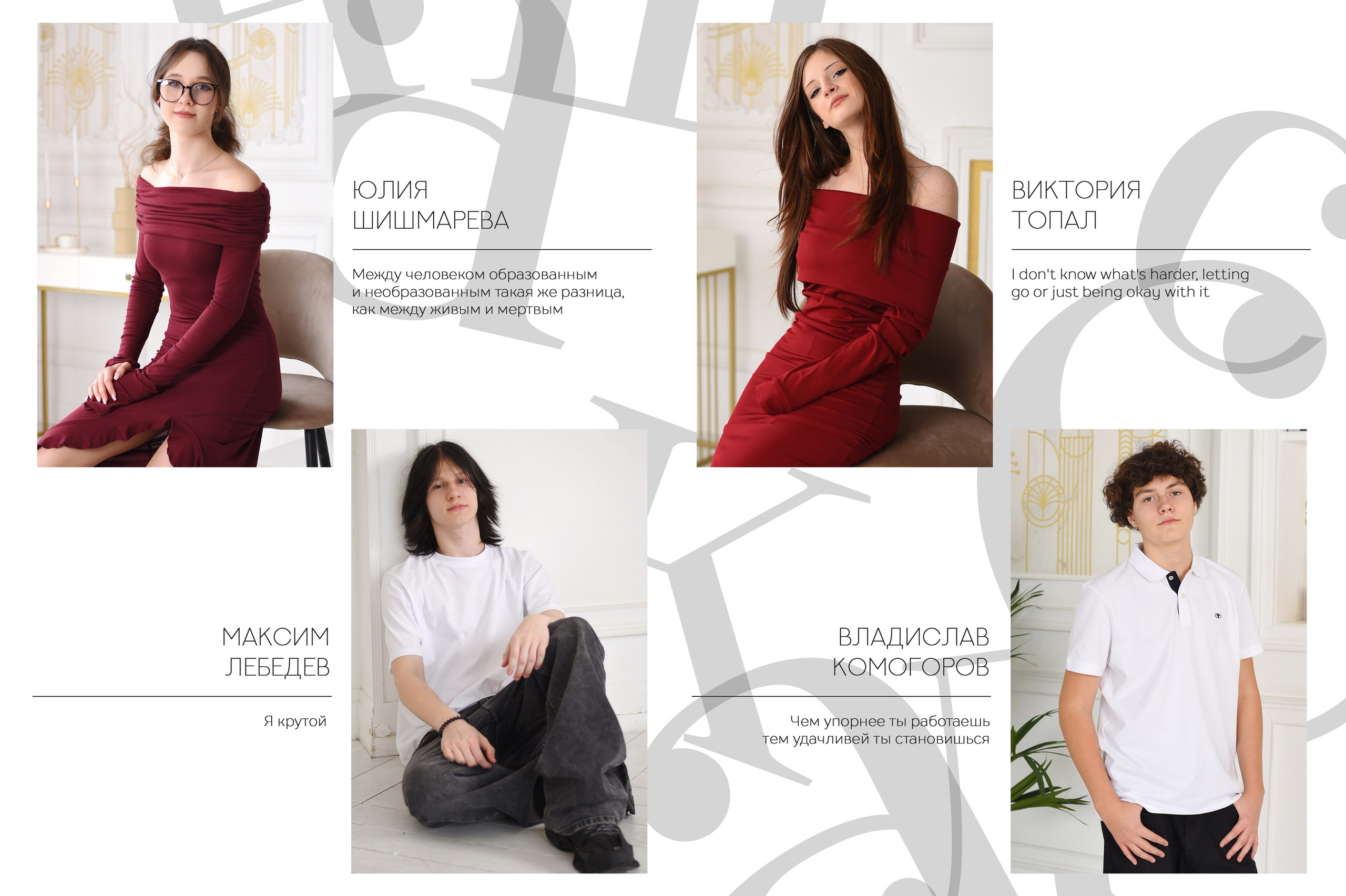 «Стиль в деталях». Стильные выпускные альбомы, детские фотосессии, сюжетные фотографии