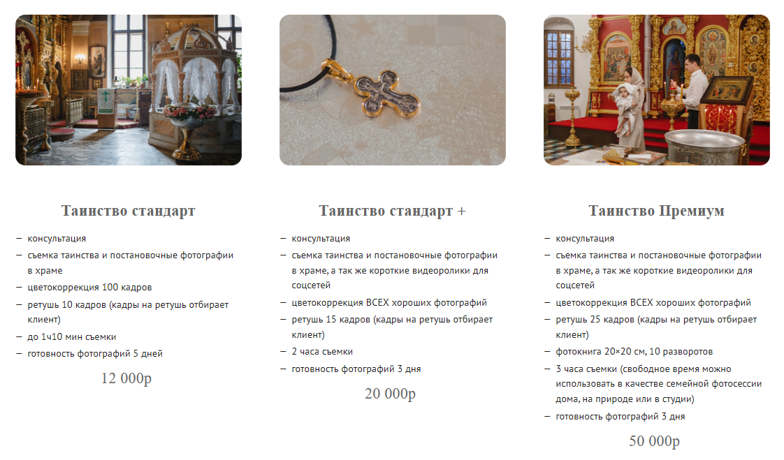 Топовый фотограф свадебный в Москве. Фотограф в России, Семейный фотограф, репортажный фотограф, детский фотограф, портретный фотограф, контент фотограф, универсальный фотограф