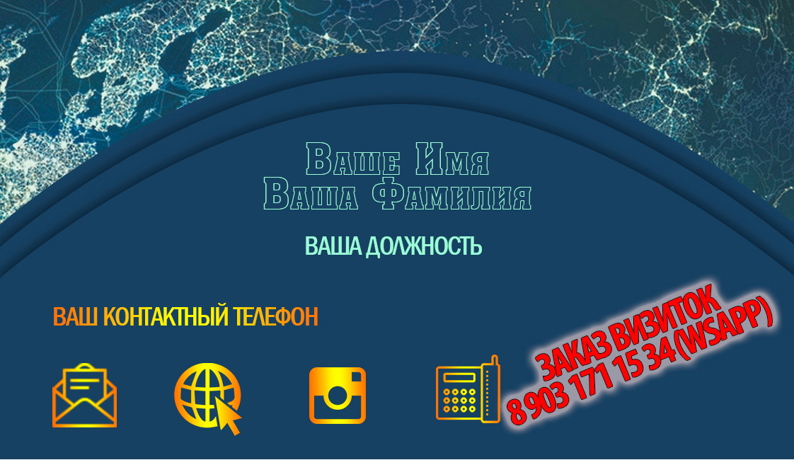 печать визиток малаховка