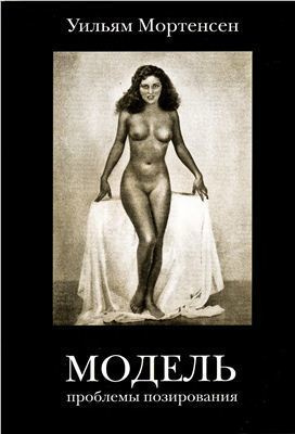 Лучшие книги для начинающего фотографа. Свадебный фотограф в Спб Сергей Баланян