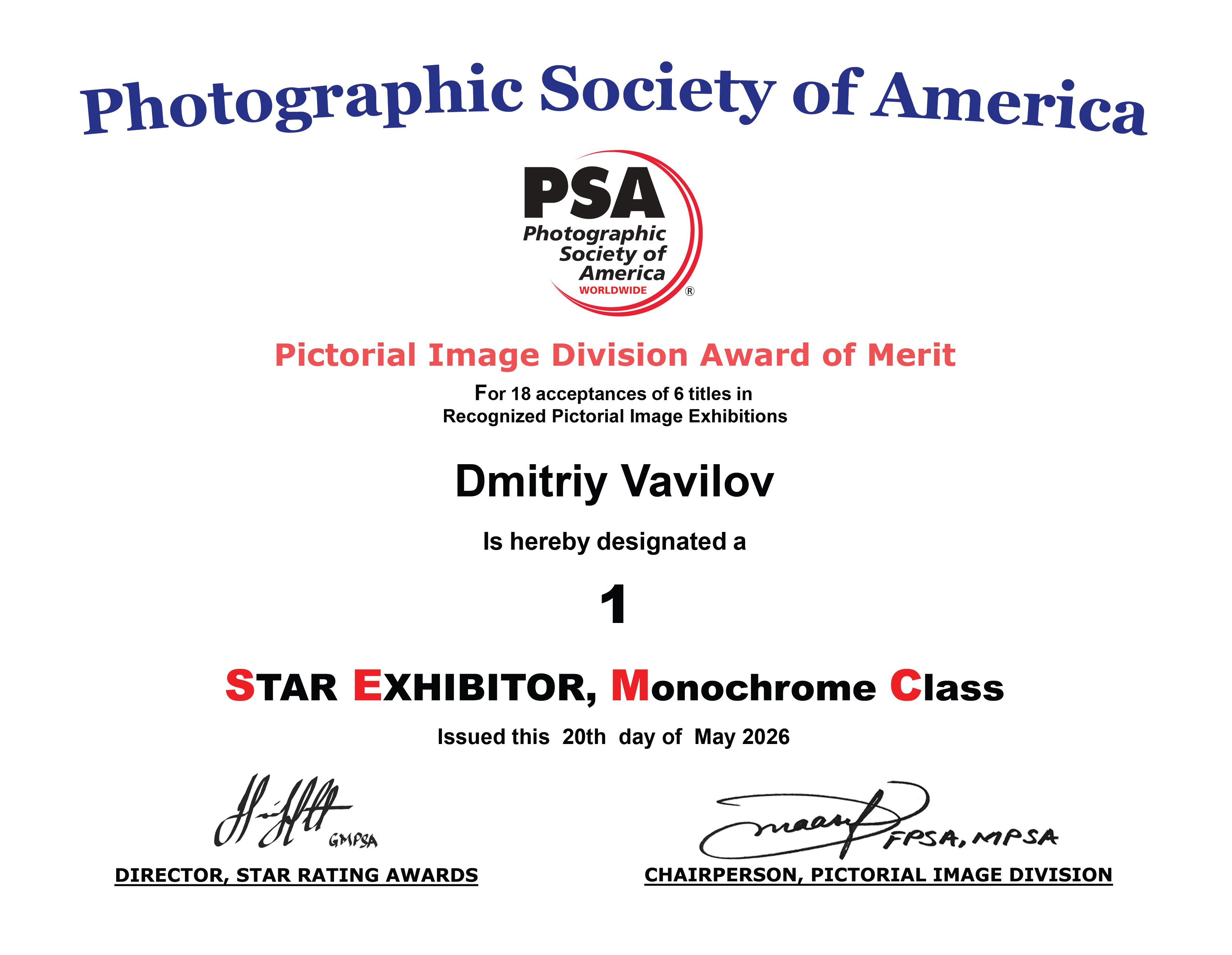 Звание PSA. Творческие фотосессии в Москве