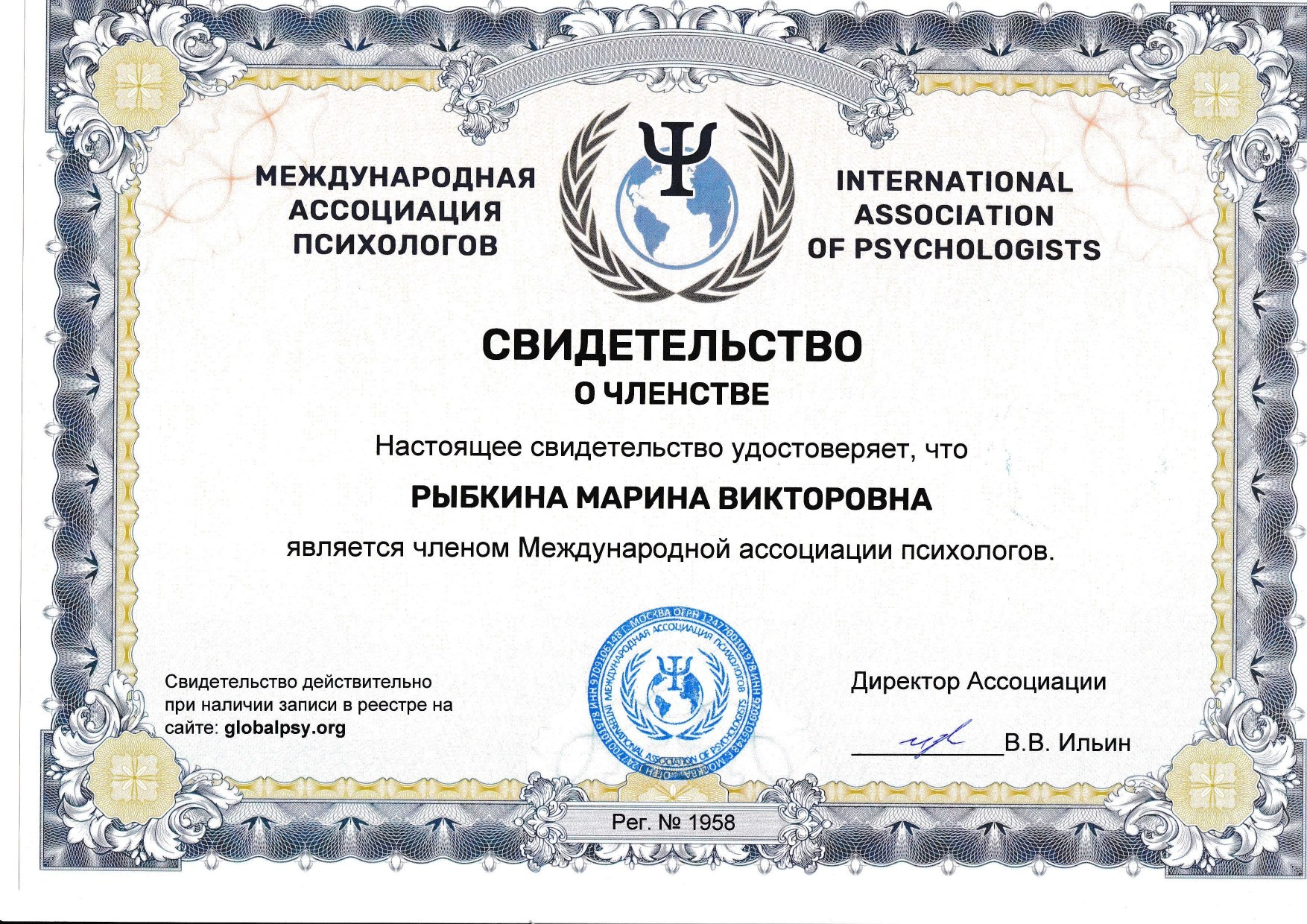 ОБО МНЕ. Марина Рыбкина — Глубинная психология